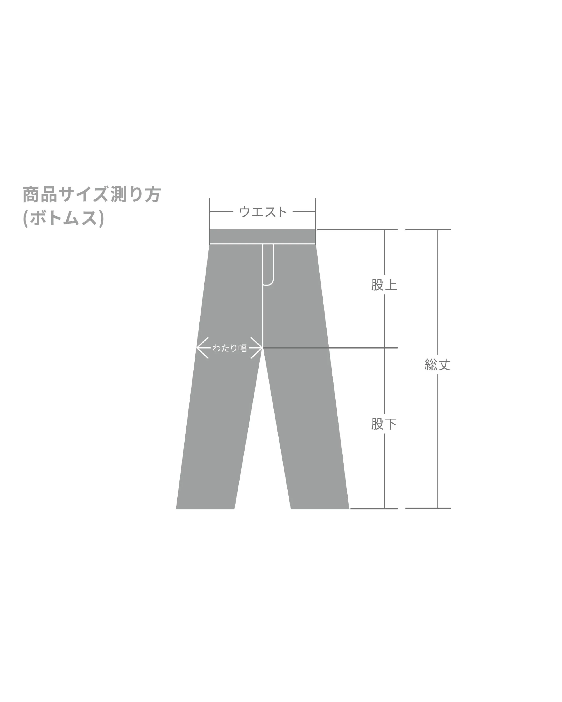 Rib flare pants (gray)